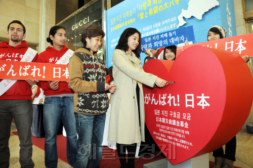 롯데백화점이 20일 오전 일본에서 발생한 대지진 피해를 돕기위해 "사랑과 희망의 대바자" 행사를 갖고 있다. 27일까지 진행되는 행사에 한국외국어대학교 봉사단체들이 자발적으로 모금활동을 진행하며  행사장네에 하트모양의 대형 모금함을 비치하고 모금된 전액은 대한적십자사를 통해 지진피해 발생지역 일본국민에게 전달할 예정이다. 박현구 기자phko@heraldm.com 2011.03.20
롯데백화점이 20일 오전 일본에서 발생한 대지진 피해를 돕기위해 "사랑과 희망의 대바자" 행사를 갖고 있다. 27일까지 진행되는 행사에 한국외국어대학교 봉사단체들이 자발적으로 모금활동을 진행하며  행사장네에 하트모양의 대형 모금함을 비치하고 모금된 전액은 대한적십자사를 통해 지진피해 발생지역 일본국민에게 전달할 예정이다. 박현구 기자phko@heraldm.com 2011.03.20