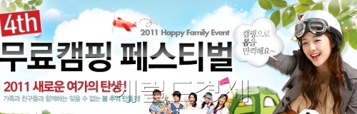 물가급등에 레저활동도 빌려서 한다?