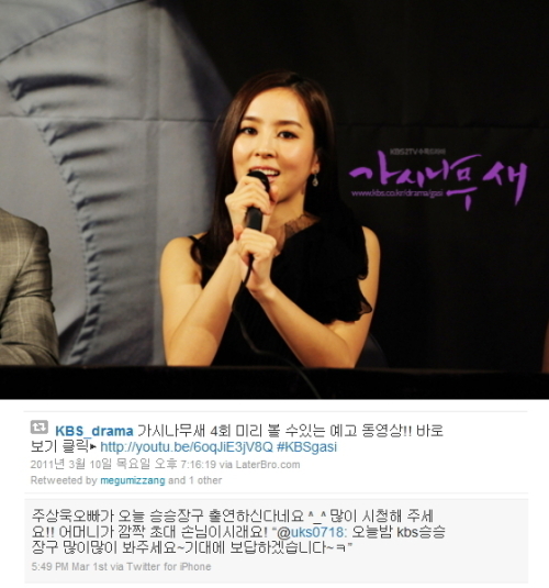 한혜진 탤런트 영화배우 홍보1 / 한혜진, 드라마 찍으랴 홍보하랴~