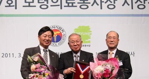경만호 대한의사협회 회장, 이강안 푸른뫼중앙의원 원장, 김승호 보령제약 회장 보령의료봉사상 시상식 / (동정)보령제약 ‘의료봉사상’ 대상에 청산도 푸른뫼중앙의원 이강안 원장