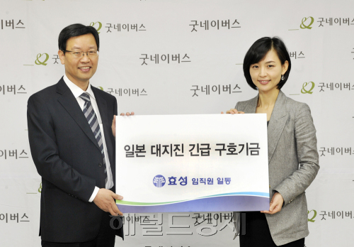 이상철 쪽티비 스포츠토토 상무, 양진옥 나눔사업본부장 쪽티비 스포츠토토 일본 지진 돕기 성금 전달 / 쪽티비 스포츠토토, 일본 지진피해 돕기 성금 2억1000만원 기탁