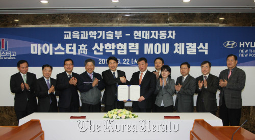 Minister of Education Lee Ju-ho (third from left) shakes hands with Hyundai Motor Co. vice chairman Yoon Yeo-chul at the carmaker’s office in Seoul after signing an MOU on Tuesday.  Hyundai Motor Co.