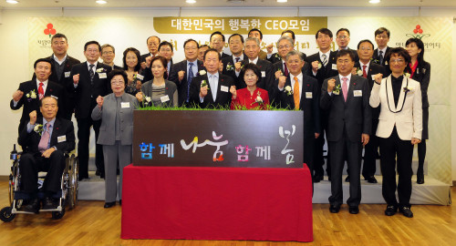 사회복지공동모금회가 22일 오전 서울 정동 사랑의 열매 회관에서 고액기부자 모임 아너소사이어티 제2차 총회를 연 가운데 이동건 공동모금회 회장과 진수희 보건복지부 장관을 비롯해 아너회원들이 화이팅을 외치고 있다. 박해묵 기자/mook@heraldm.com
사회복지공동모금회가 22일 오전 서울 정동 사랑의 열매 회관에서 고액기부자 모임 아너소사이어티 제2차 총회를 연 가운데 이동건 공동모금회 회장과 진수희 보건복지부 장관을 비롯해 아너회원들이 화이팅을 외치고 있다. 박해묵 기자/mook@heraldm.com
사회복지공동모금회가 22일 오전 서울 정동 사랑의 열매 회관에서 고액기부자 모임 아너소사이어티 제2차 총회를 연 가운데 이동건 공동모금회 회장과 진수희 보건복지부 장관을 비롯해 아너회원들이 화이팅을 외치고 있다. 박해묵 기자/mook@heraldm.com