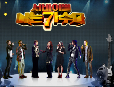 (MBC)