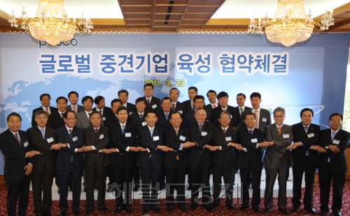 포스코는 지난 23일 경북 포항시 청송대에서 서울엔지니어링 동방플랜텍 동주산업 등 28개의 유망 중소기업을 선정해 글로벌 중견기업 육성 협약을 체결했다. 협약 체결 후 박한용 포스코 부사장과 중소기업 대표가 손을 맞잡고 기념촬영을 하고 있다.