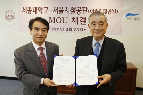 이용선 서울시설공단 이사장, 박우희 세종대 총장 50크기변환_서울시설공단-세종대MOU체결(왼쪽서울시설공단 이용선 이사장) / 동정)서울시설공단, 세종대와 어린이대공원 운영 위해 교류ㆍ협력 협약체결
