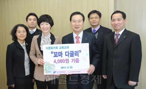 하영제 aT(농수산물유통공사ㆍ오른쪽) 사장은 지난 23일 서울 마포구 합정동에 있는 전국다문화가족사업지원단을 방문, 고선주 단장에게 농어촌지역의 다문화가족지원센터 60개소에 제공할 다문화가족 교육용 교재 4080권을 전달했다.