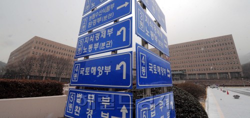 정부의 개각 발표를 얼마 앞둔 16일 오전 과천 정부청사 공무원들이 눈길 속 출근을 하고 있다/ 안훈기자 rosedale@ 2009.01.15