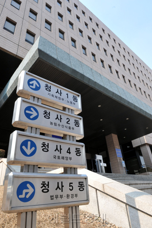 9일 정부 과천청사 .박현구기자phko@heraldm.com