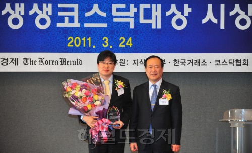 제2회 생생코스닥 대상<br />김명섭 기자 msiron@
제2회 생생코스닥 대상
김명섭 기자 msiron@