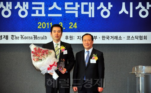 제2회 생생코스닥 대상<br />김명섭 기자 msiron@
제2회 생생코스닥 대상
김명섭 기자 msiron@