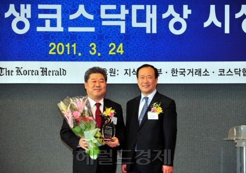 제2회 생생코스닥 대상<br />김명섭 기자 msiron@
제2회 생생코스닥 대상
김명섭 기자 msiron@