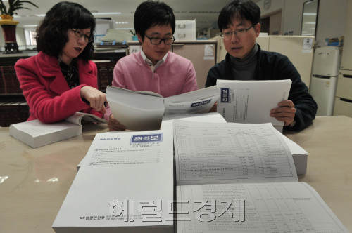 25일 공개된 공직자토토사이트 신고보상등록현황 관보.<br alt=