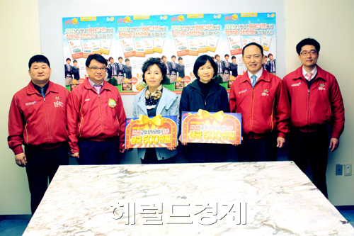 우길제 BHC치킨 사장/ BHC 장학금 전달식 1 / BHC치킨, 4명에게 총 3000만원 장학금 전달