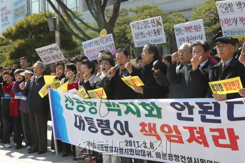 부산지역 시민사회단체로 구성된 신공항 유치 범시민 비상대책위원회와 바른공항건설시민연대 토토사이트들이 8일 부산시청 광장에서 '동남권 신공항 건설 백지화에 반대'하는 기자회견을 하고 있다.<br />김명섭 기자 msiron@
부산지역 시민사회단체로 구성된 신공항 유치 범시민 비상대책위원회와 바른공항건설시민연대 토토사이트들이 8일 부산시청 광장에서 '동남권 신공항 건설 백지화에 반대'하는 기자회견을 하고 있다.
김명섭 기자 msiron@
부산지역 시민사회단체로 구성된 신공항 유치 범시민 비상대책위원회와 바른공항건설시민연대 토토사이트들이 8일 부산시청 광장에서 '동남권 신공항 건설 백지화에 반대'하는 기자회견을 하고 있다.
김명섭 기자 msiron@
