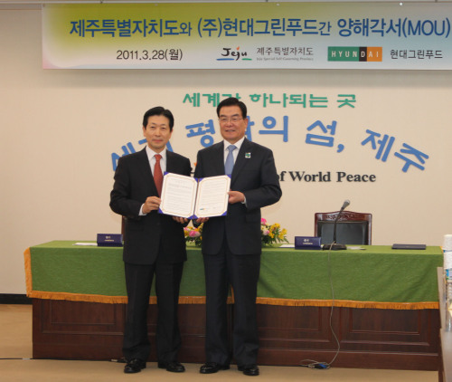 오흥용 현대그린푸드 대표, 우근민 제주특별자치도 도지사/제주도MOU / 현대그린푸드, 제주도 상품화 나선다