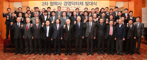 전경련중소기업협력센터는 28일 서울가든호텔에서 두산DST SK텔레콤 LG이노텍 포스코 등 9개 대기업 동반성장 담당 임원과 이들 기업의 20개 2차 협력사 대표 등 60여명이 참석한 가운데 ‘2차 협력사 경영닥터제 발대식’을 개최했다. 참석자들이 포즈를 취하고 있다.