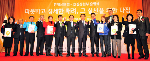 28일 서울 마포구 거구장 컨펜션홀에서 한국관광협회중앙회 주최로 환대실천 범국민 운동본부 출범식이 열려 정병국 문화체육관광부 장관, 이참 한국관광공사 사장, 남상만 한국관광협회 중앙회장 등 참석자들이 환대실천 결의를 다지고 있다.<br />김명섭 기자 msiron@
28일 서울 마포구 거구장 컨펜션홀에서 한국관광협회중앙회 주최로 환대실천 범국민 운동본부 출범식이 열려 정병국 문화체육관광부 장관, 이참 한국관광공사 사장, 남상만 한국관광협회 중앙회장 등 참석자들이 환대실천 결의를 다지고 있다.
김명섭 기자 msiron@
28일 서울 마포구 거구장 컨펜션홀에서 한국관광협회중앙회 주최로 환대실천 범국민 운동본부 출범식이 열려 정병국 문화체육관광부 장관, 이참 한국관광공사 사장, 남상만 한국관광협회 중앙회장 등 참석자들이 환대실천 결의를 다지고 있다.
김명섭 기자 msiron@