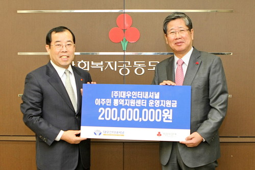 박성중 사회복지공동모금회 사무총장, 이동희 대우인터내셔널 부회장 20110329-이주민_통역지원센터_기부금_전달식 / 대우인터내셔널, 이주민 통역지원에 2억원 기부