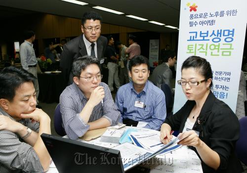 Clients consult a Kyobo Life Insurance employee on retirement pension products. Kyobo Life Insurance
Clients consult a Kyobo Life Insurance employee on retirement pension products. Kyobo Life Insurance