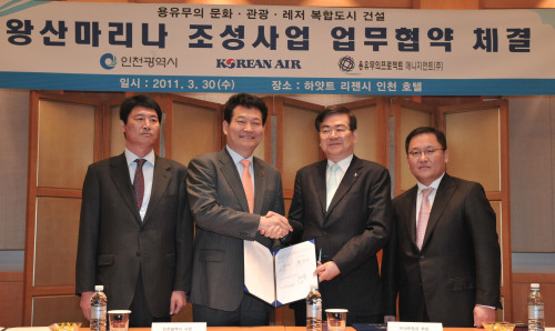 30일 인천 하야트호텔에서 열린 '왕산마리나 조성사업 업무협약식'. 송영길 인천시장과 조양호 한진그룹회장이 협약서에 서명후 악수를 나누고 있다. 왕산마리나 조성사업은 용유무의 복합도시에 문화,관광,레저 등 관광연게시설을 구축하는 건설사업이다.  좌측 용유무의프로젝트매니지먼트공동대표 정병한,송영길인천시장,조양호회장,용유무의프로젝트매니지먼트박성현공동대표.<br />정희조 기자/checho@heraldm.com 110330
30일 인천 하야트호텔에서 열린 '왕산마리나 조성사업 업무협약식'. 송영길 인천시장과 조양호 한진그룹회장이 협약서에 서명후 악수를 나누고 있다. 왕산마리나 조성사업은 용유무의 복합도시에 문화,관광,레저 등 관광연게시설을 구축하는 건설사업이다.  좌측 용유무의프로젝트매니지먼트공동대표 정병한,송영길인천시장,조양호회장,용유무의프로젝트매니지먼트박성현공동대표.
정희조 기자/checho@heraldm.com 110330
30일 인천 하야트호텔에서 열린 '왕산마리나 조성사업 업무협약식'. 송영길 인천시장과 조양호 한진그룹회장이 협약서에 서명후 악수를 나누고 있다. 왕산마리나 조성사업은 용유무의 복합도시에 문화,관광,레저 등 관광연게시설을 구축하는 건설사업이다.  좌측 용유무의프로젝트매니지먼트공동대표 정병한,송영길인천시장,조양호회장,용유무의프로젝트매니지먼트박성현공동대표.
정희조 기자/checho@heraldm.com 110330