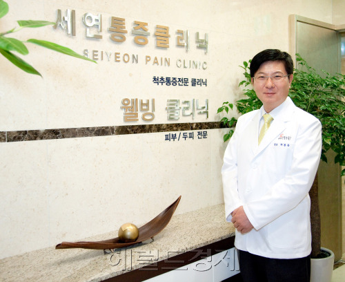 최봉춘 세연통증클리닉 원장 이미지_2 / 프로야구 선수들 ‘다치면 세연통증클리닉으로 가요”