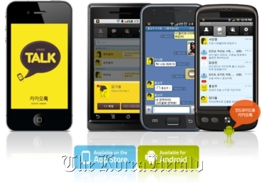 Popular mobile messenger Kakao Talk