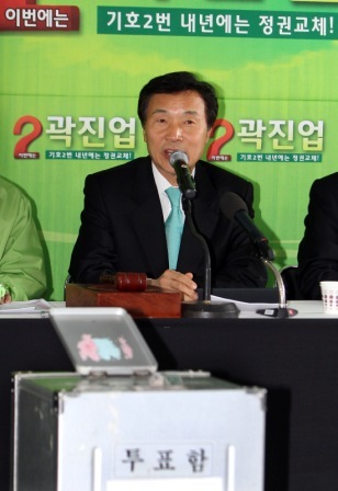 Sohn Hak-kyu, Chairman of the Democratic Party (Yonhap News)