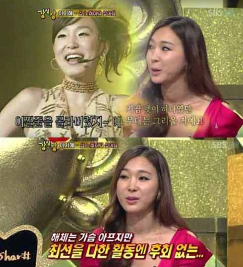 토토사이트 라이타 가수 영화배우 / 토토사이트 라이타, 9년 만의 사과...“샵 남자멤버들이 더 큰 피해자”