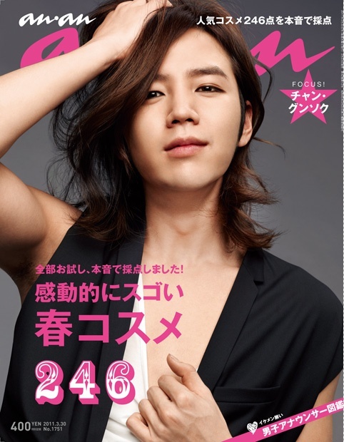 장근석 영화배우 anan / <포토뉴스 alt=