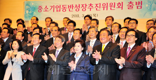 중소기업중앙회는 31일 오전 여의도 중소기업중앙회 에서 한국여성경제인협회, 벤처기업협회 등 7개 중소기업단체가 공동으로 참여하는 중소기업동반성장추진위원회 출범식을 갖고 정운찬동반성장위원장, 김기문중소기업중앙회장 등 참석자들이 기념촬영을 하고 있다.<br />김명섭 기자 msiron@
중소기업중앙회는 31일 오전 여의도 중소기업중앙회 에서 한국여성경제인협회, 벤처기업협회 등 7개 중소기업단체가 공동으로 참여하는 중소기업동반성장추진위원회 출범식을 갖고 정운찬동반성장위원장, 김기문중소기업중앙회장 등 참석자들이 기념촬영을 하고 있다.
김명섭 기자 msiron@
