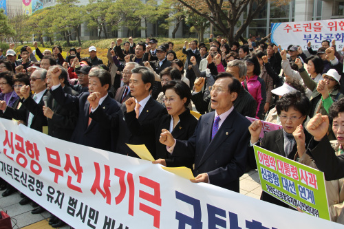 <YONHAP PHOTO-2146> 가덕도신공항유치委 "신공항 백지화 철회" (부산=연합뉴스) 김선호 기자 = 부산지역 정.관.상공계 및 시민.사회단체로 구성돼 신공항 유치활동을 벌여왔던 '가덕도 신공항 유치 범시민 비생대책위원회'는 31일 오후 부산시청 앞에서 규탄대회 및 기자회견을 갖고 신공항 백지화의 즉각적인 철회를 촉구하고 있다. << 지방기사 참조 >> 2011.3.31 wink@yna.co.kr/2011-03-31 16:34:27/ <저작권자 ⓒ 1980-2011 ㈜연합뉴스. 무단 전재 재배포 금지.>
Civic leaders call for the withdrawal of the decision to scrap an airport construction plan Thursday in Busan.  Yonhap News