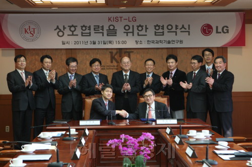 LG-KIST 협약식 / LG, KIST와 해외인력 육성 MOU
LG는 31일 한국과학기술연구원(KIST)과 해외 이공계 인력 육성 및 활용을 위한 양해각서(MOU)를 체결했다. 협약 체결후 조준호<맨앞줄 왼쪽> (주)LG 사장과 문길주<맨앞줄 오른쪽> KIST 원장이 악수를 하고 있는 가운데, LG 및 KIST 관계자들과 함께 기념촬영을 하고 있다.