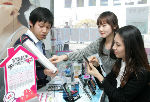 LG 계열사들 토토사이트 세션 삼매경!