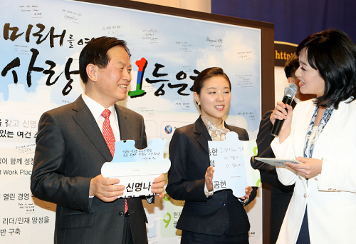 서진원 신한은행장(좌), 신한은행, ‘통합5주년 기념 행사’ 실시