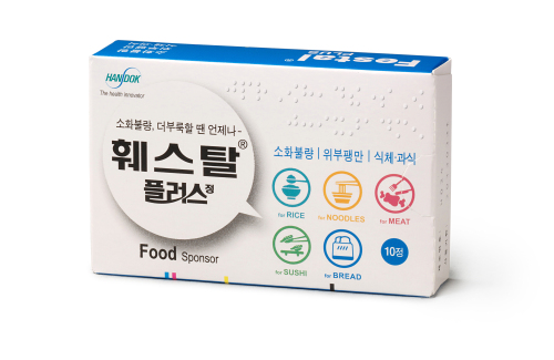 훼스탈 / 한독약품 훼스탈플러스 ‘소비자가 뽑은 좋은 광고상’