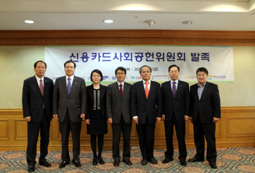 신용카드사회공헌위원회발족/ 신용카드사 200억 조성 ‘사회공헌위’ 발족