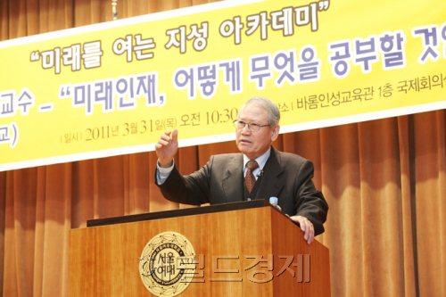 토토사이트 토스 입금 송복 명예교수 초청 특강 (1) / 토토사이트 토스 입금, 송복 연세대 명예교수 초청 특강