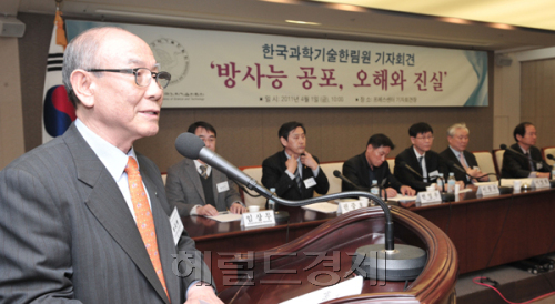 한국과학기술한림원은 1일 성명서를 내고 “한국은 일본 원전 사고에 따른 방사능 피해 가능성이 없으며 관련 질병을 유발할 가능성도 전혀 없다”고 밝혔다. 사진은 1일 한림원이 주관해 프레스센터에서 열린‘ 방사능 공포, 오해와 진실’이라는 주제의 좌담회 모습. 정희조 기자/checho@heraldm.com