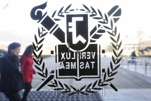 서울대 노조원들이 1일 오전 서울대 행정관 앞에서 서울대 법인화를 반대하는 집회를 가진 뒤 각자의 근무지로 향하고 있다. 박해묵 기자/mook@heraldm.com