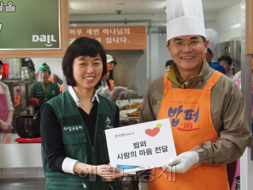 한국벤처투자, 밥퍼나눔 봉사 참여/ 기업사회공헌