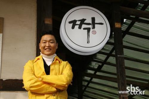싸이 연예인 / ‘짝’, 싸이는 왜 나오는거죠