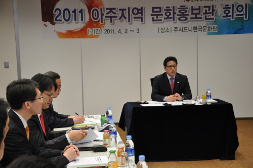 Culture Minister Choung Byoung-gug (right) speaks at a meeting with directors of Korean cultural centers and culture and press consuls
of Korean embassies and consulates in Asia in Sydney on Saturday. KOCIS