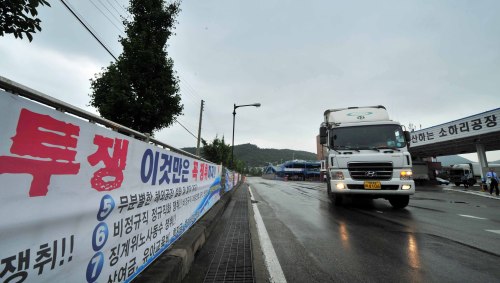 금속노조가 총파업에 들어간 가운데 2일 오전 10시30분 부터 2시간 파업에 들어간 소하리 기아차 공장이 긴장감이 감돈다 <br alt=