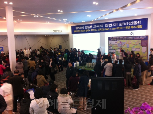 아파트 분양/ 경품행사 진행 / 3주연속 매매값 상승 …수도권 최남단 토토사이트 토토나라, ‘심상찮네’