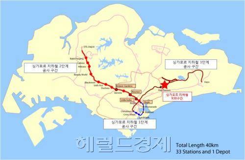 SK건설 1400억원 규모 싱가포르 지하철 공사 수주/싱가포르 지하철 공사 현장 지도 /