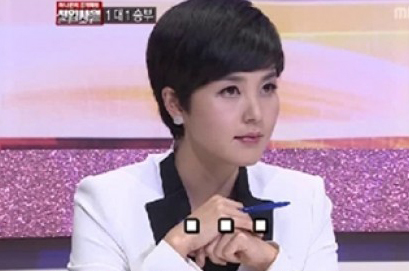 방현주 아나운서 / 방현주, “토토사이트 사라짐 방시혁” 등극?