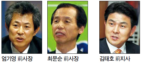 엄기영 한나라당 정당인, 방송인, 최문순 민주당 정당인, 전 국회의원, 김태호 전 광역단체장/강원 MBC 前사장 ‘빅매치’