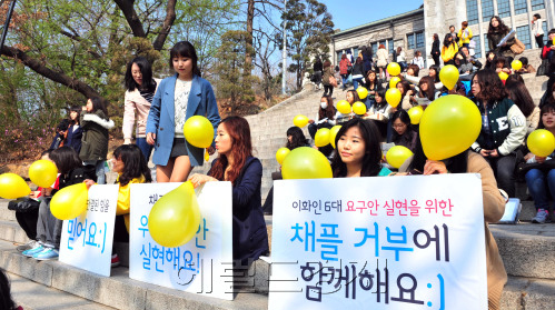 삭발·단식·수업거부…멤버십토토 동결투쟁 확산