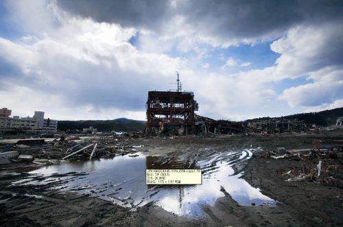 The gutted Disaster Emergency Center in the earthquake- and tsunami-destroyed town of Minamisanriku, northeastern Japan. AP-Yonhap News